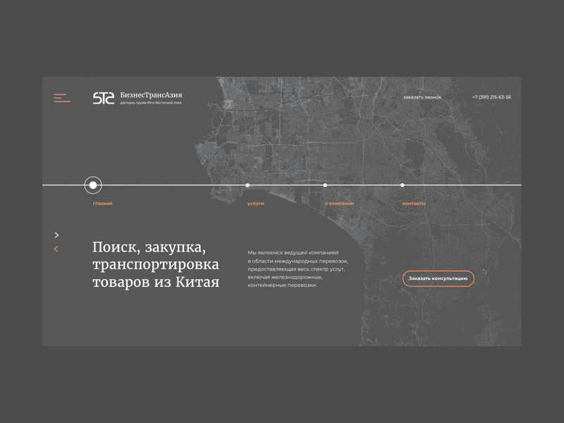 Business Trans Asia animation cargo containers design ship tanker transport ui ux web