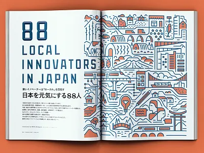 Forbes Japan bridge building cow crane fish landscape people ship train vector