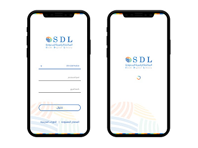 The Saudi Digital Library mobile app app digital library mobile saudi