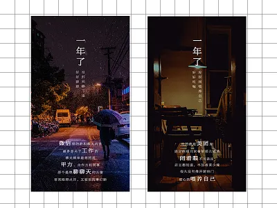 some simple advertisements animationui