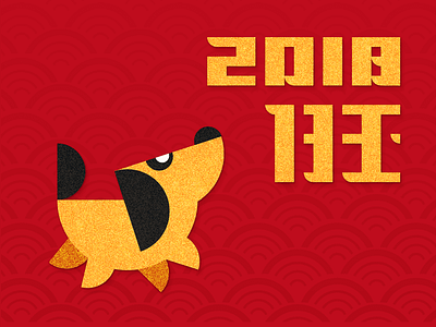 800x600 2018 dog springfestival