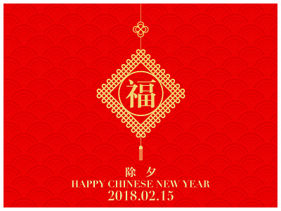 Chinese New Year design graphic