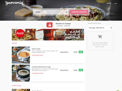 Yumamia, Inc design system food homemade food kitchens ui ux yumamia