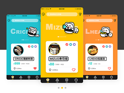 Japanese cuisine app cuisine cute japanese sushi ui