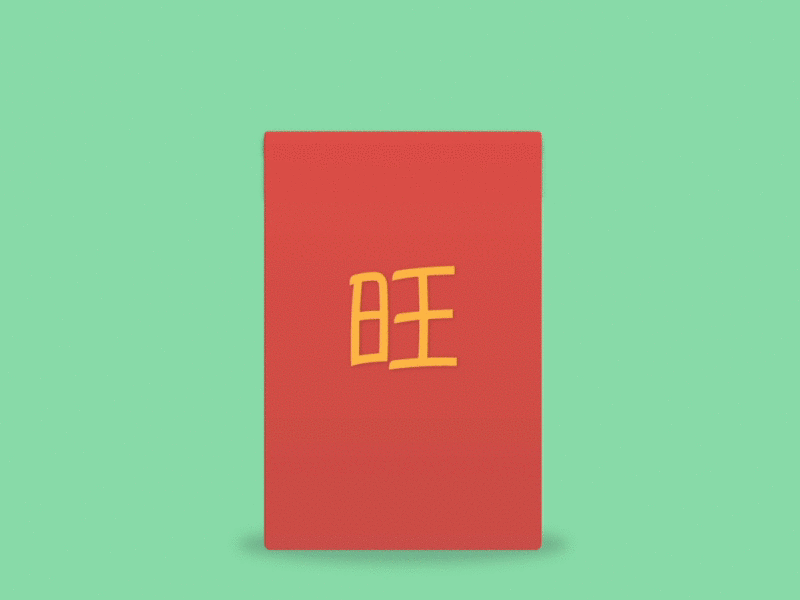 Happy Chinese New Year chinese new year dog illustration jin design motion graphics red packet ui ux