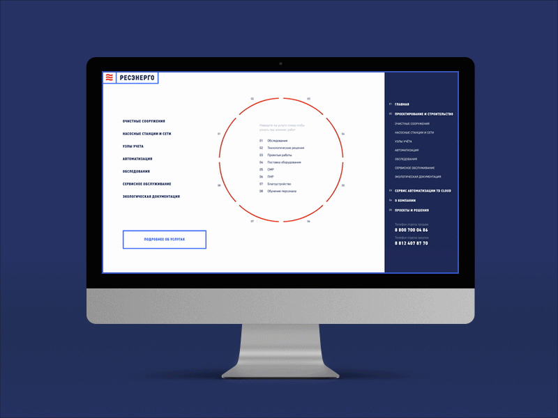 Resenergo animation blue clean corporate design home invision motion simple ui ux web