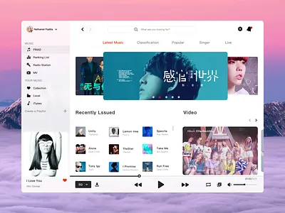 music app music ui