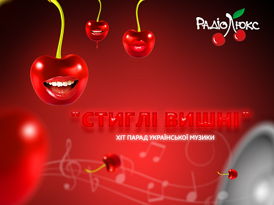 Lux.fm cherries ripe