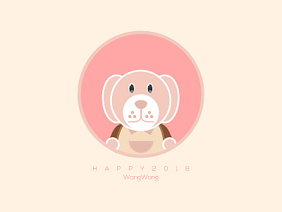 Happy 2018 design graphic