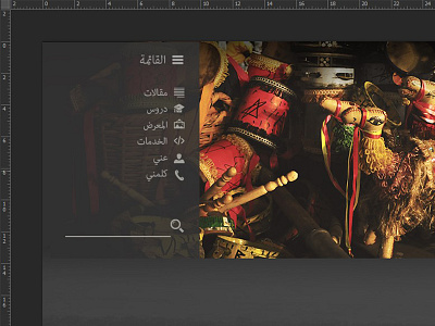 Arabic Menu Experiment arabic experiment menu ui ux