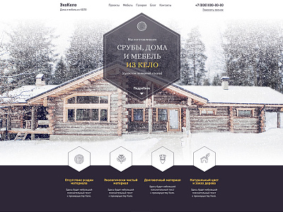 Website design construction design house kelo website wooden house