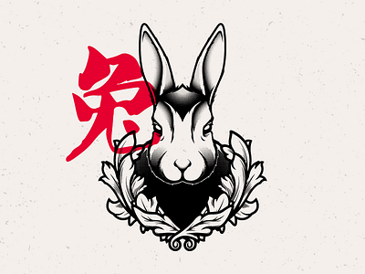 Rabbit animal chinese new year chinese zodiac digital halftone hare illustration leaves plants rabbit vector zodiac