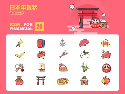 Japanese New Year Icon 2d and wind color icon illustration japanese jp new year red style
