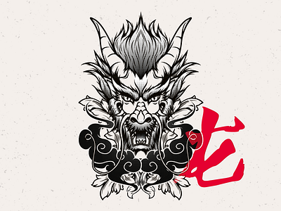 Dragon animals chinese new year chinese zodiac demon dragon mythical smoke zodiac