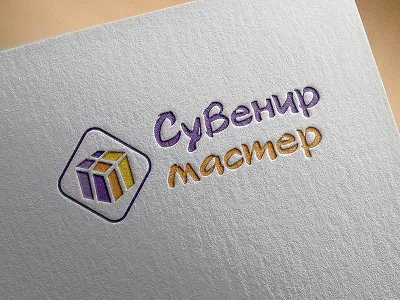 Souvenirmaster 800 600 logotype souvenirmaster