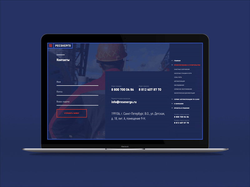 Resenergo animation blue concept corporate design home invision motion simple ui ux web