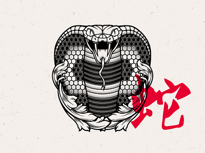 Snake animal chinese zodiac halftone illustration serpent snake vector zodiac