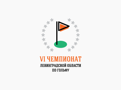 VI Golf Championship of Leningrad's region championship event golf logo logotype