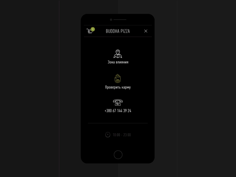 BuddhaPizza. Mobile animation adaptive animation black graphic design mobile pizza solardigital ui ux