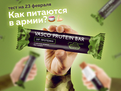Как питаются в армии? 23february bar energy vasco