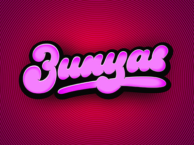 Zunyas (Option for logo) calligraphy cosmetic lettering print type