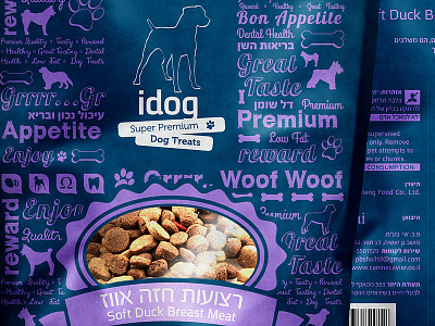 idog packages brand packages