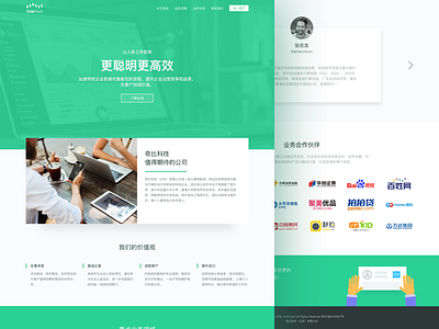 Tech website tech website