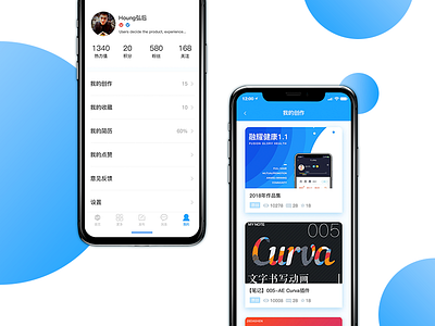 Personal center 2018 blue concise creative creative design interface design personal center trend ui design
