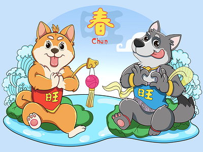 Dogs Wang! dog，chinese style，illustration，