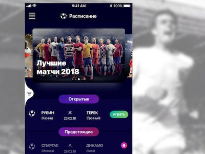 Sportbet App app app design apple application basketball bet betting debut flat flat design flatdesign football forecast premierleague sport uefa ui ux ux ui