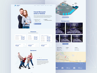 Ice rink design ice rink web webdesign website winter