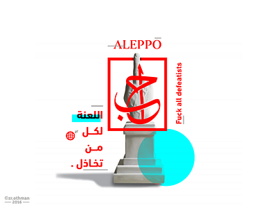 Tragedy of aleppo 2016 aleppo fuck holocaust icon international community syria theworld