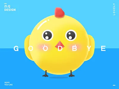 2017 GOODBYE ui yellow 插画