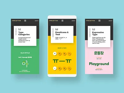 Types of Type #4 alphabet english guide hangul interactive korean responsive translation types of type typography website