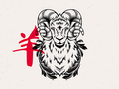 Ram animal chinese zodiac digital goat halftone horoscopes illustration ram sheep vector zodiac