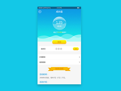 活动抽奖 可视化 抽奖 说明