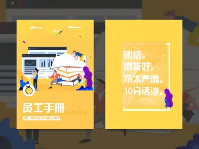 Handbook active book date employees friendly graphic design illustrations plane design unity