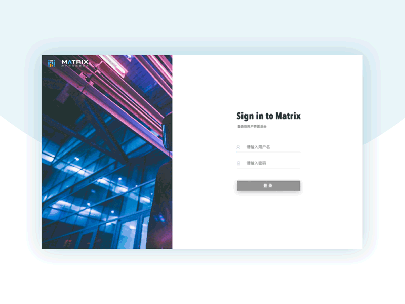 Login animation form login ux