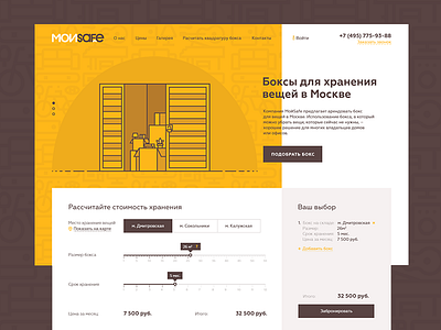 storage boxes flat storage boxes ui ux web