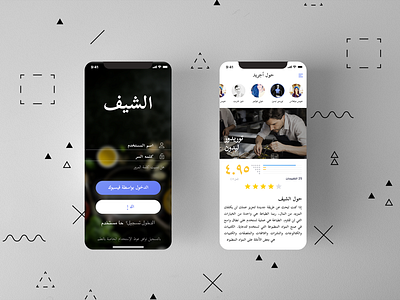 AlChef-CookingApp (LTR) app cooking design ios iphone iphonex jetup jetup digital ltr mobile ui ux