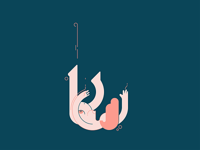 No Means No blue body dark deep drowning falling naked no means no pink woman