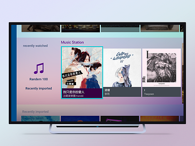 Qmedia​ androidtv tvui ​