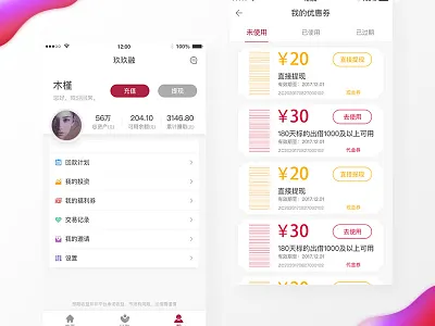 work1-1 app card cards cart financing gradient icon invite ipad iphone