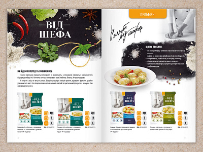 Design 2 and catalog design dumplings food for