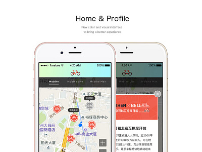 Mobike UI Practice app ui