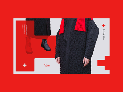 Front Page clothes interactive interface red shoes swiss ui ux web