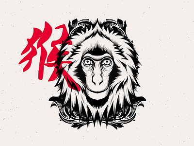 Monkey animal chinese zodiac digital horoscope illustration monkey vector vector illustration zodiac