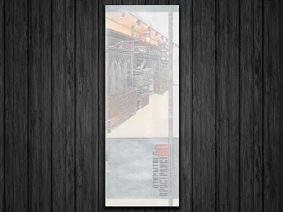 Каталог Открытое пространство catalog design dev devident discount illustrator photoshop