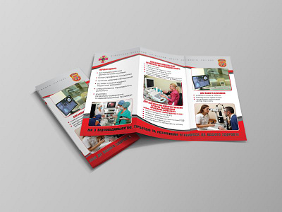 Medical University design flyer medical polygraphy print trifold