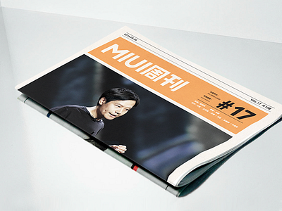 Miui Weekly miui newspaper weekly